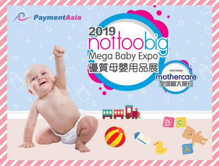 NotTooBig Mega Baby Expo 2019